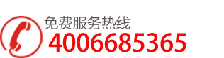 呼和浩特冲锋衣定制热线：4006691365