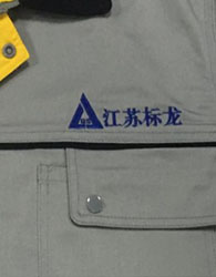 易倍体育app工作服定制厂家工作服案例-江苏标龙