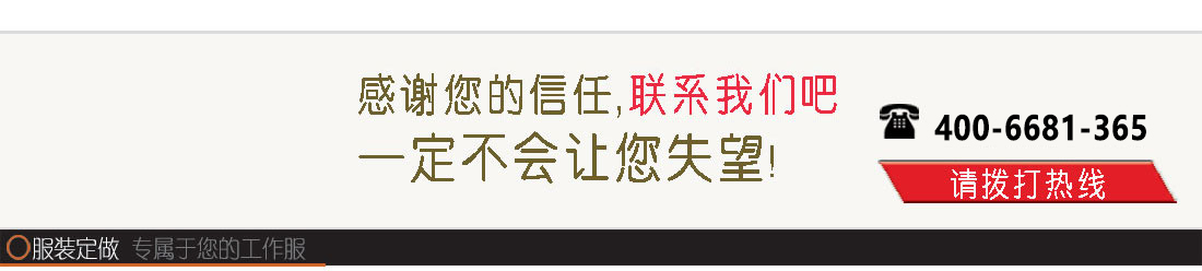 点击图片或400电话咨询