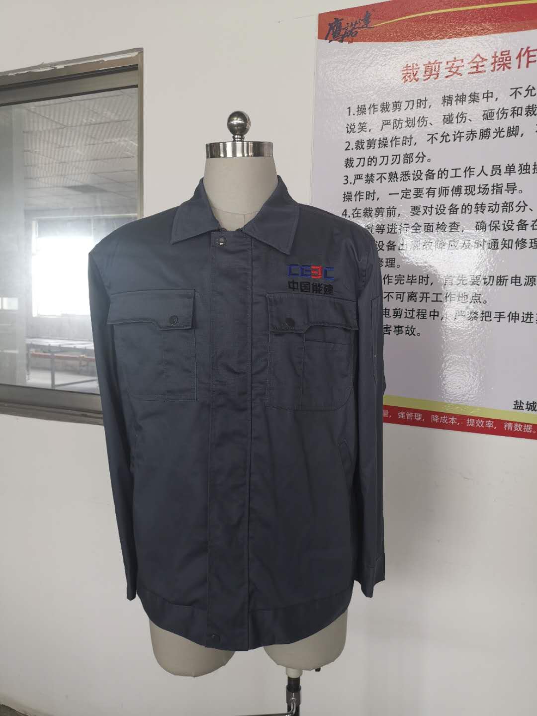 中国能易倍体育app作服客户交付图片