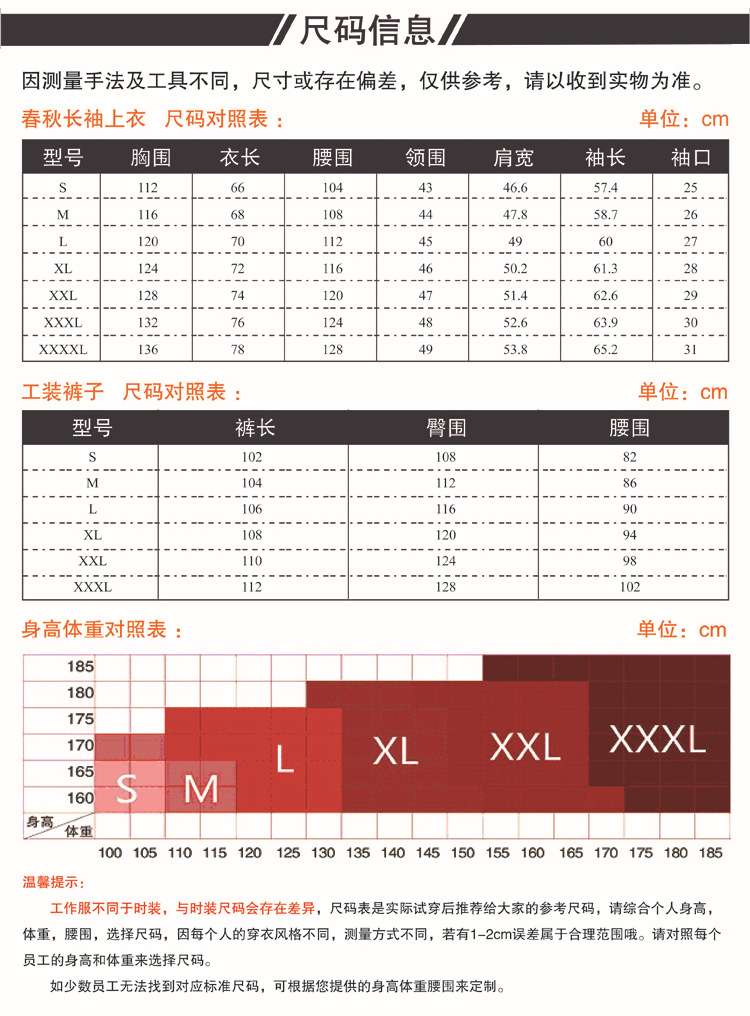 冲锋衣坎肩MJ001(图24)