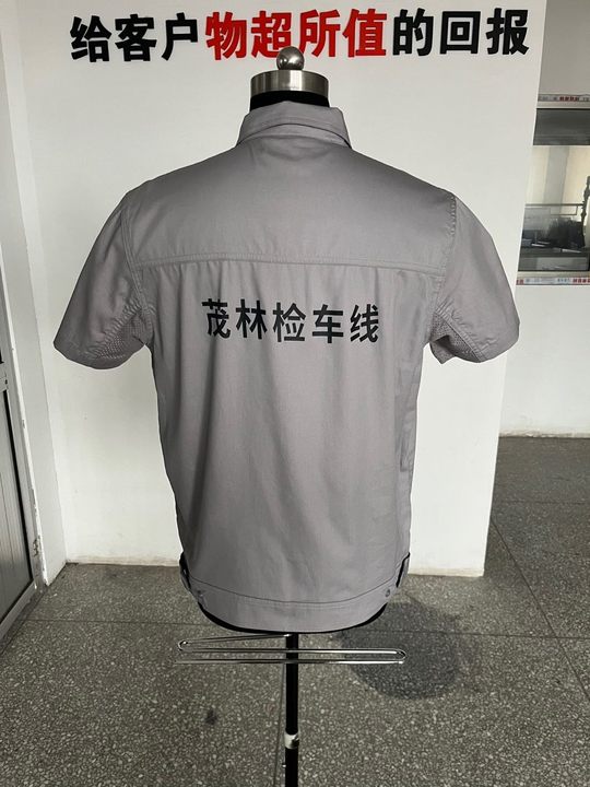 林机动车检测工作服