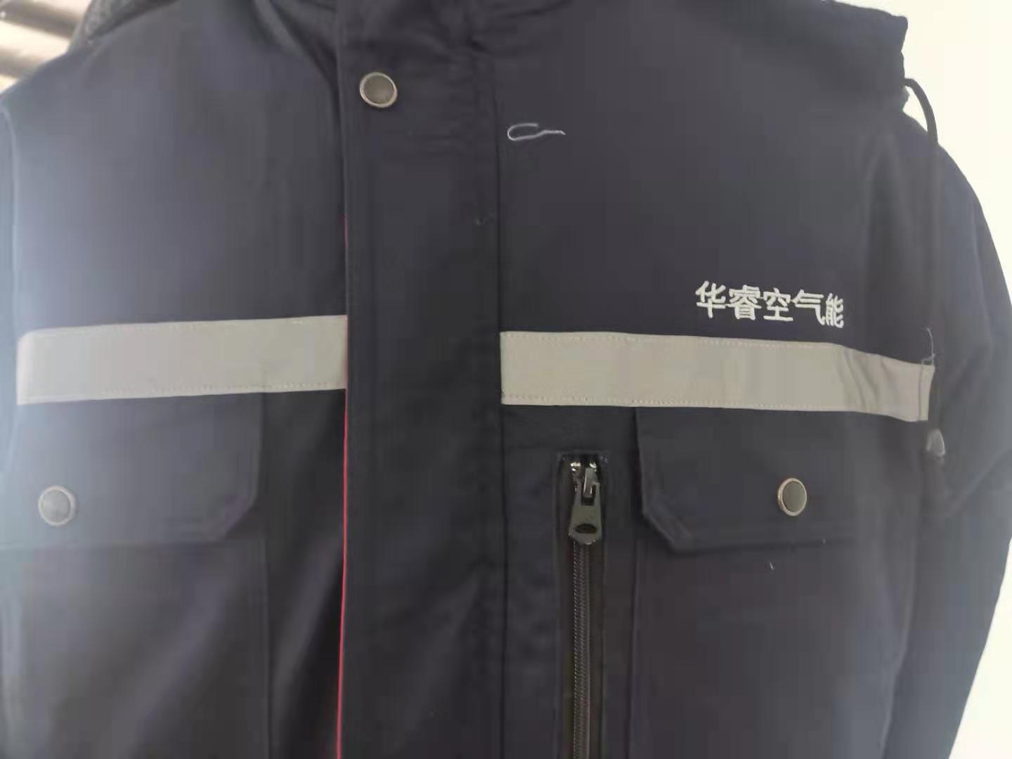 华睿空气能工作服棉服