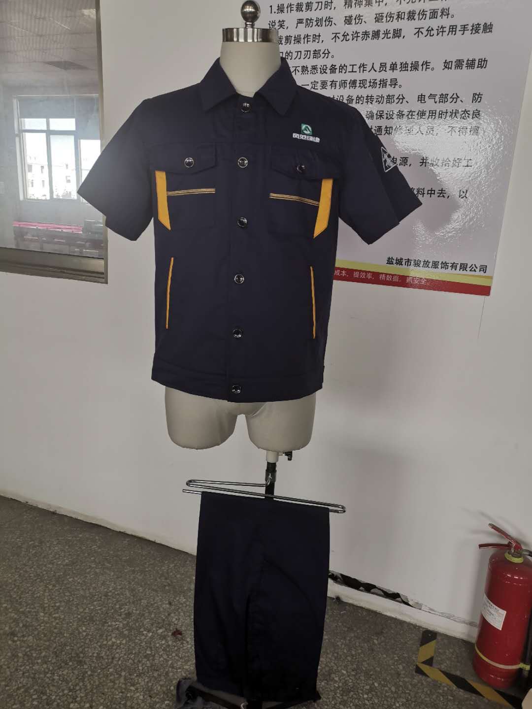 常熟风范绿色建筑工作服